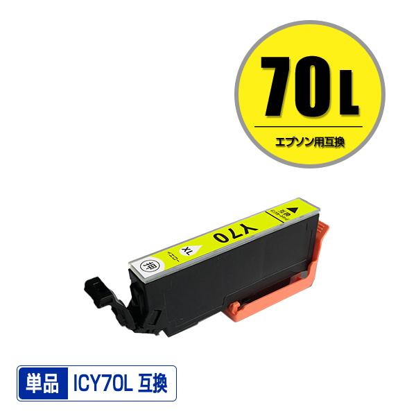 新品タグ付き INTERMEZZO スイングトップブルゾン イエロー/UW323 新品タグ付き INTERMEZZO スイングトップブルゾン イエロー/UW323