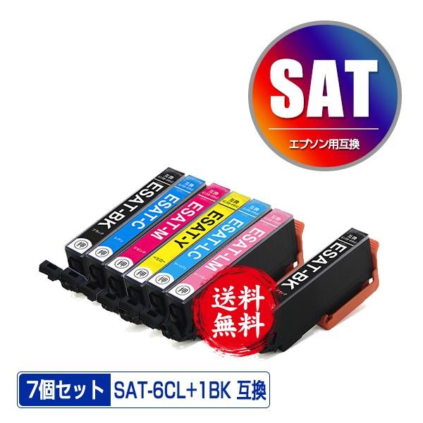SAT-6CL + SAT-BK お得な7個セット エプソン 互換インク インクカートリッジ 送料無料 (SAT EP-815A EP-715A EP-814A EP-714A EP-813A EP-713A EP-812A EP-712A) :yahoo-epson-sat-set6-1bkw:彩天地 - 通販 - Yahoo!ショッピング SAT-6CL + SAT-BK お得な7個セット エプソン 互換インク インクカートリッジ 送料無料 (SAT EP-815A EP-715A EP-814A EP-714A EP-813A EP-713A EP-812A EP-712A) :yahoo-epson-sat-set6-1bkw:彩天地 - 通販 - Yahoo!ショッピング