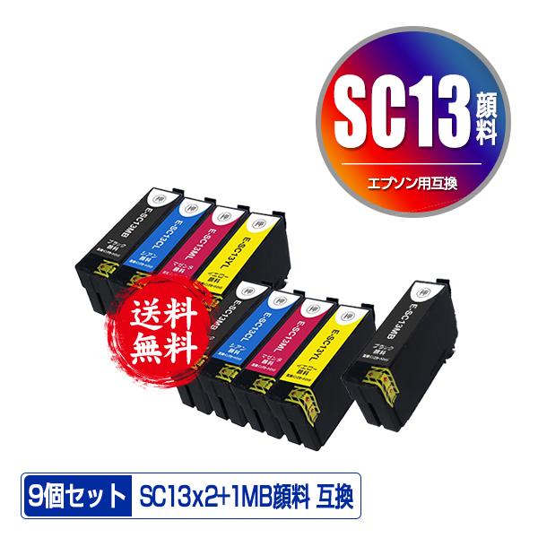 A*e様 エプソン　SC13MBM、SC13YL、SC13ML、SC13CL 各 Amazon.co.jp: LCL エプソン用 SC13 SC13MBL SC13MBM SC13CL SC13CM