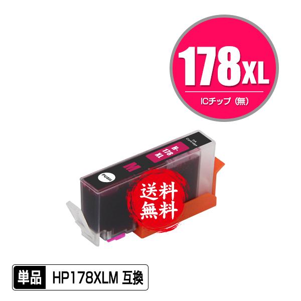 HP178XL(CB324HJ) マゼンタ 増量 単品 ヒューレット・パッカード 互換インク インク...
