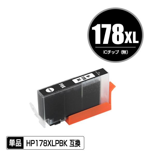 HP178XL(CB322HJ) フォトブラック 増量 単品 ヒューレット・パッカード