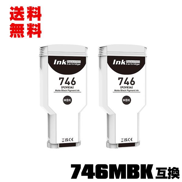 HP746マットブラック P2V83A 顔料 2個セット ヒューレット