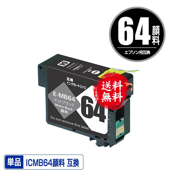 PX-5V用インク　純正4個+互換インク10個 PX-5V用インク 純正4個+互換インク10個 EPSON PX-5V 激安