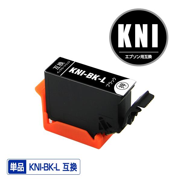 KNI-BK-L ブラック 増量 単品 エプソン カニ系 互換インク KNI-BK-L ブラック 増量 単品 エプソン カニ系 互換インク