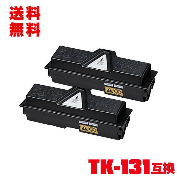 京セラ TK-131 トナーカートリッジ 【2本セット】 京セラ TK-131 トナーカートリッジ 【2本セット】 京セラTK-131トナー