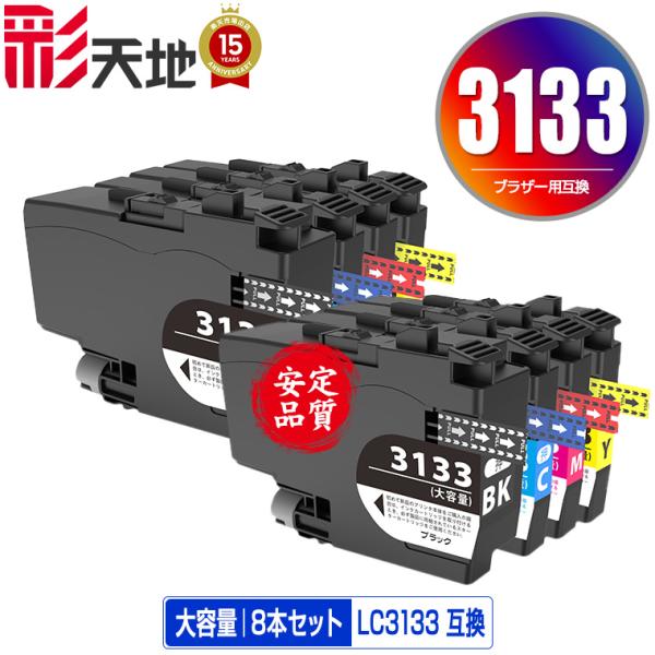 saitenchi_yahoo-lc3133-2set4w