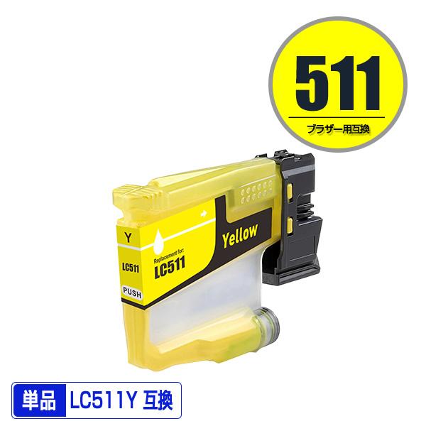 ［新品未使用］HP 711B インクカートリッジ 黒2、シアン4、イエロー1 新品未使用］HP 711B インクカートリッジ 黒2、シアン4、イエロー1