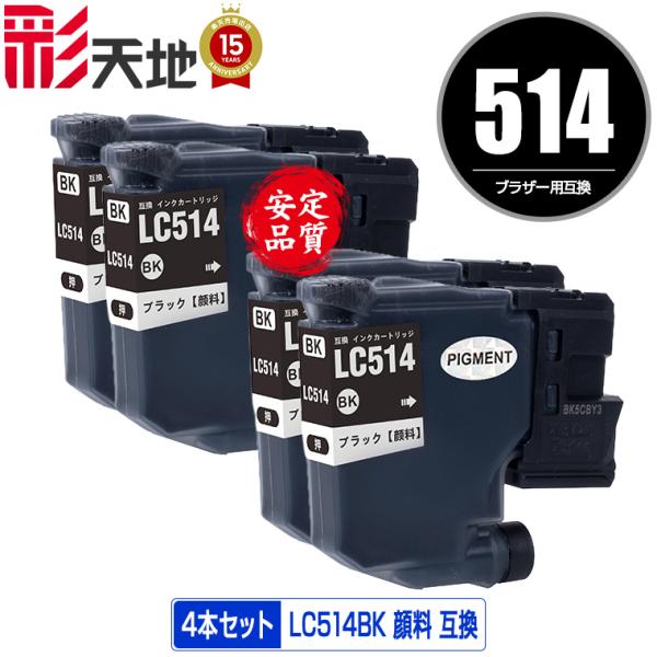 S様お取り置き Canon 純正インクカートリッジ あいぼん様お取り置き