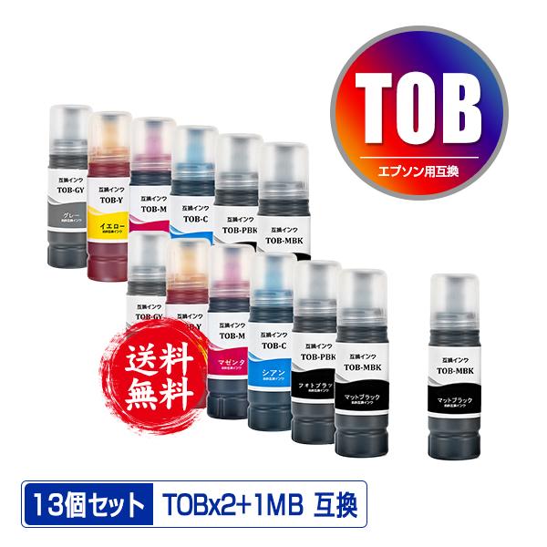 TOB-MB TOB-PB TOB-C TOB-M TOB-Y TOB-GY 6色セット×2 + お得な13個  
