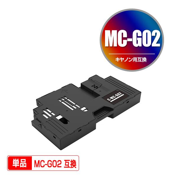 MC-G02 単品 キヤノン用 互換メンテナンスカートリッジ (G3360) : 彩