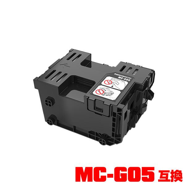 MC-G05 単品 キヤノン用 互換メンテナンスカートリッジ (MCG05 MC G05
