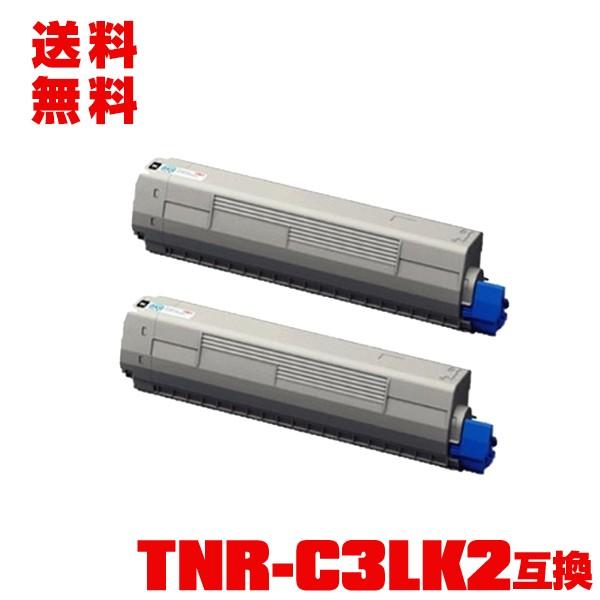 一部機種は非対応！宅配便送料無料 TNR-C3LK2 お得な2本セット 沖