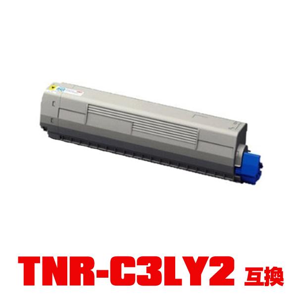 ○期間限定！一部機種は非対応！OKI（沖電気）対応のリサイクルトナー