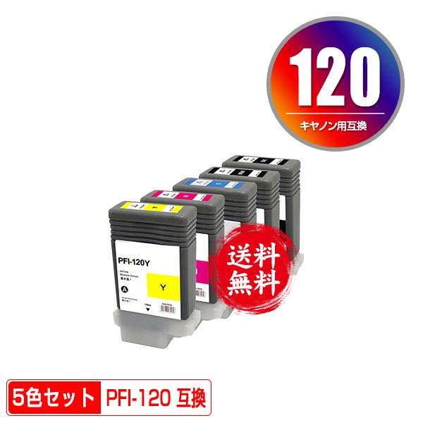 Canon PFI-120MBK/BK/M/C/Y インクカートリッジ セット Amazon.com: Canon PFI-120 130ml Ink Tank 6-Pack PFI-120MBK's