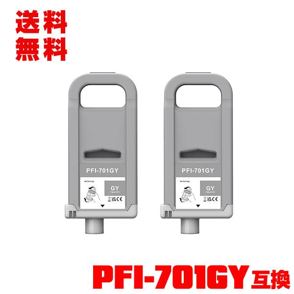 Canon PFI-701 M マゼンタインクカートリッジ 公式直販サイト