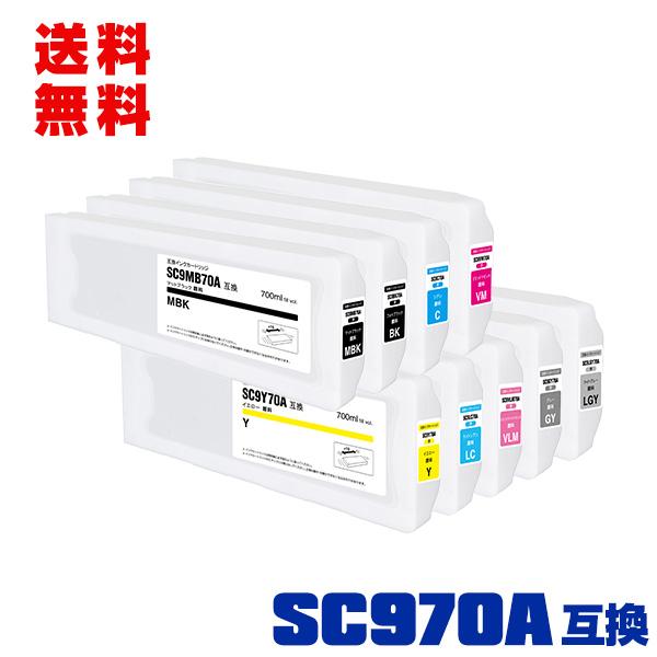 インクカートリッジ SC9BK70A SC9LGY70A SC9VM70A SC9MB70A SC9BK70A SC9C70A SC9VM70A SC9Y70A SC9LC70A SC9VLM70A