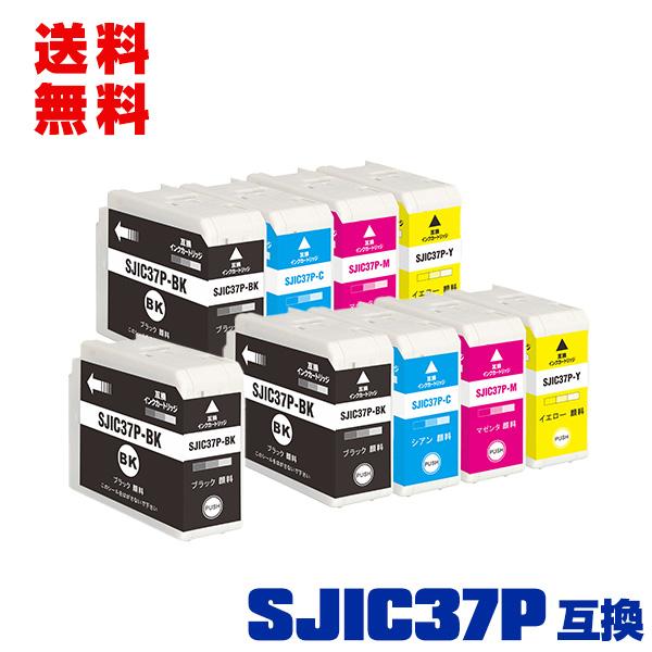プリンター・複合機 EPSON SJIC37P-BK SJIC37P-BK SJIC37P-C SJIC37P-M SJIC37P-Y 顔料 4色セット×2+SJIC37P