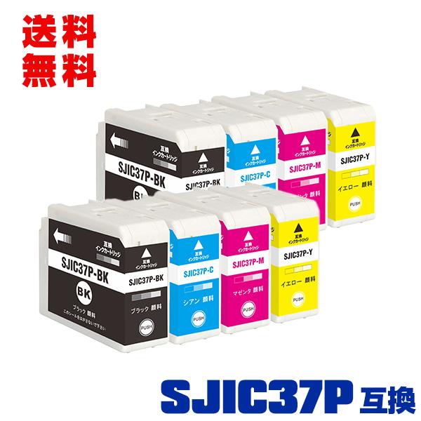 EPSON インクカートリッジ SJIC37P 4色セット SJIC37P-BK SJIC37P-C SJIC37P-M SJIC37P-Y 顔料 4色セット×2 エプソン