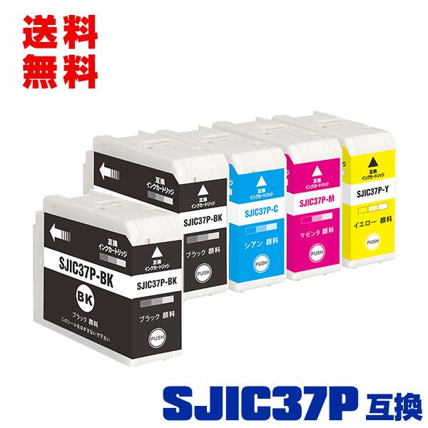 EPSON インクカートリッジ SJIC37P 4色セット SJIC37P-BK SJIC37P-C SJIC37P-M SJIC37P-Y 顔料 4色セット+SJIC37P-BK
