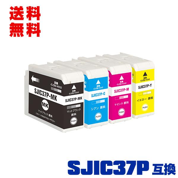 EPSON インクカートリッジ SJIC37P 4色セット SJIC37P-BK SJIC37P-C