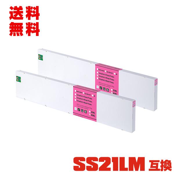 SS21LM ライトマゼン 顔料 お得な2本セット ミマキ 互換ソルベント