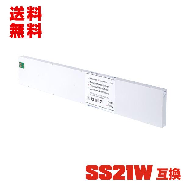 SS21W ホワイト 顔料 単品 ミマキ 互換ソルベントインクカートリッジ