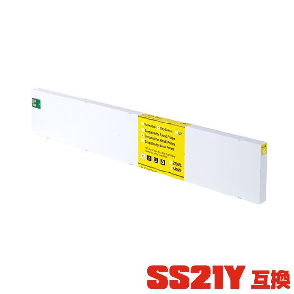 Mimaki SS21ink インクカートリッジ（Yellow イエロー）１本 Netshop.Too - ミマキ SS21インク イエロー SPC-0501Y (440CC