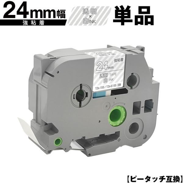 saitenchi_yahoo-tape-pt-tzes155