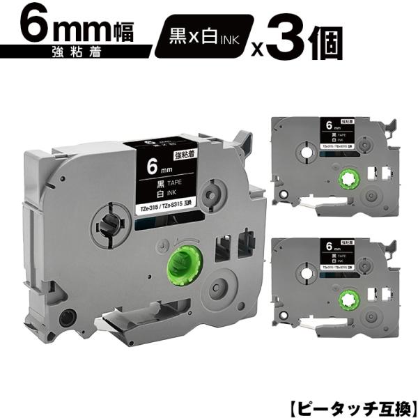 saitenchi_yahoo-tape-pt-