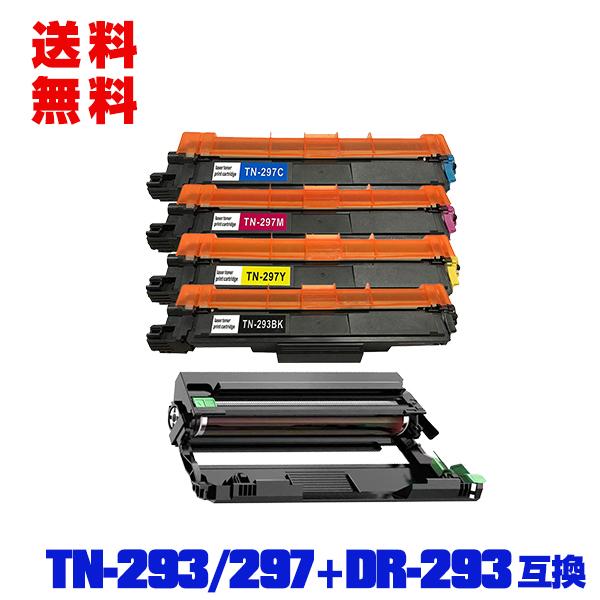 ブラザー TN-293BK TN-297Y TN-297M トナーカートリッジ TN-293BK(消耗品・オプション)｜ブラザーダイレクトクラブ【公式