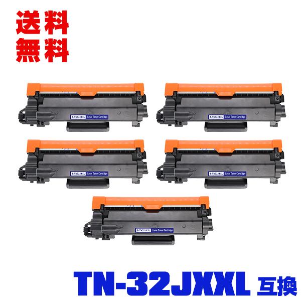 宅配便送料無料 TN32JXXL お得な5本セット ブラザープリンター用 互換  