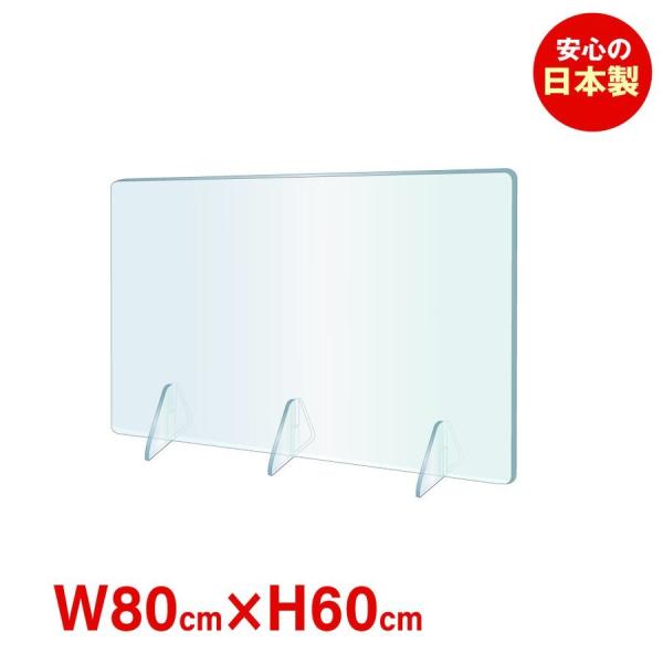 ※置くだけカンタン 工事や取付け加工も不要※仕事場やカウンターなどで隣の席からのプライバシー保護やウィルス対策として使用できる、机を仕切るための衝立として利用できる商品です。※居酒屋、中華料理、レストラン、飲食店、飲み会、宴会用、食事のテー...