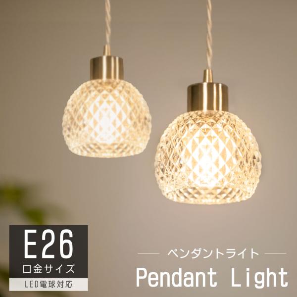 インテリアペンダント照明　特大サイズ　1灯 木目×スチールペンダントライト（1灯：ブラック/ホワイト/グレー）LED