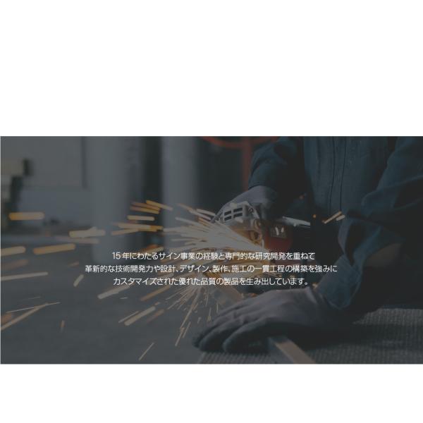 saitou11-store_pms_3_d_20230711144027