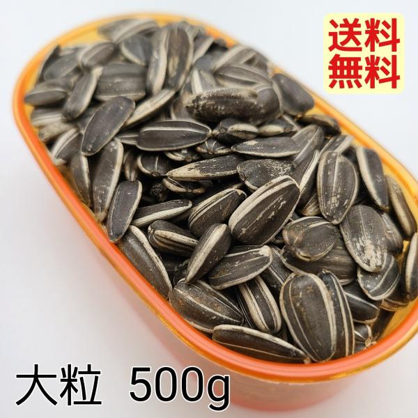 ＝＝卸売りから直接お客様へ一直線に＝＝・製造直売だからこそできるこの価格！！・保存に便利なチャック袋入り！！・簡易パッケージで低価格を追求！！・未選別の為、殻や茎などが混入しています。カナダ産※仕入れロットにより実物とは色味,形が異なる場合...