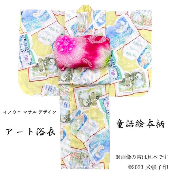 お仕立て上がり110サイズ生　地　　：綿100％　織　　　：綿紅梅　柄　　　：童話絵本柄※画像の帯は見本でございます。画家井ノ上豪氏の水彩デザイン　浴衣生地は軽くて着心地がいい綿紅梅織で浴衣に仕立てあげました。○肩あげ、腰あげご希望の方はご...