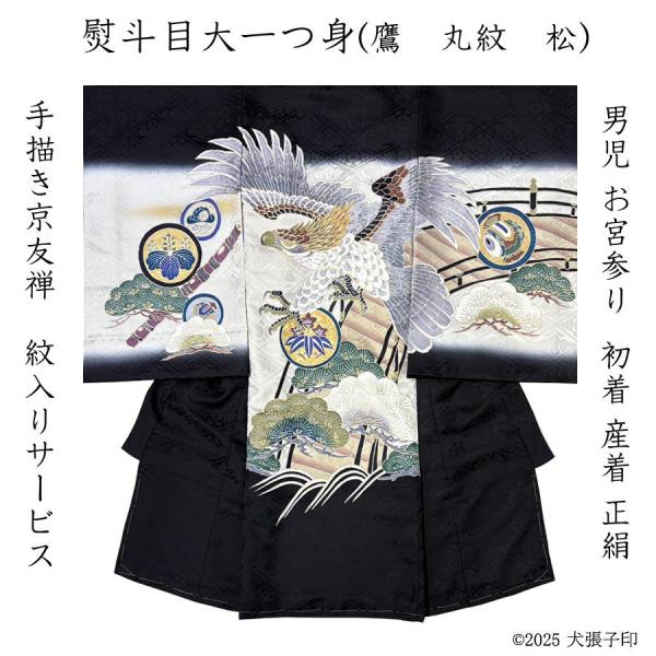 saitouinuhariko_dubg2025-6-02