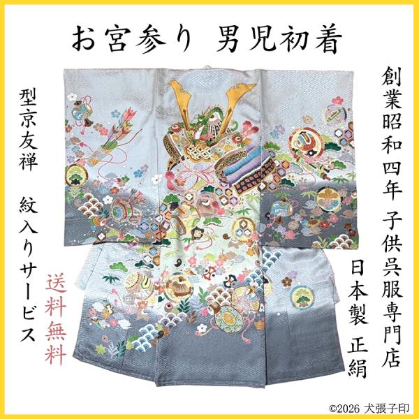 saitouinuhariko_dubg2026-04051