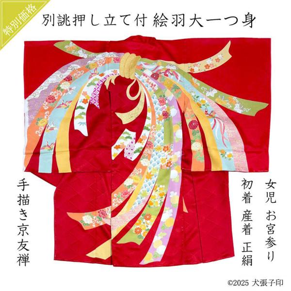 saitouinuhariko_ubg2025-08-021