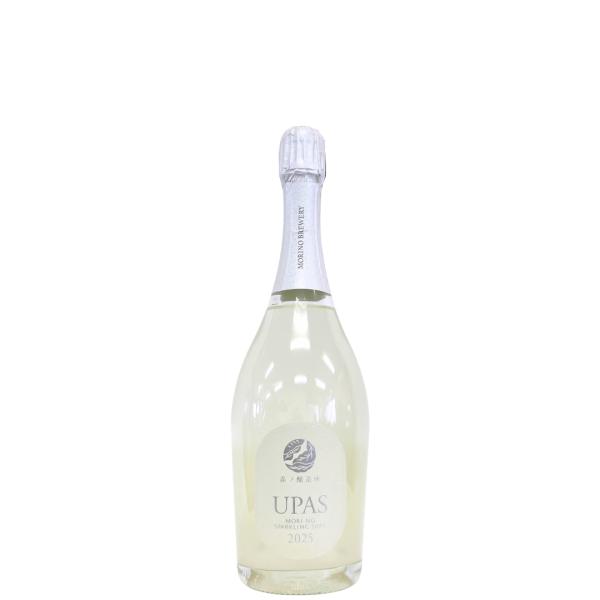 森ノ醸造所 Sparkling Sake UPAS 2025 720ml
