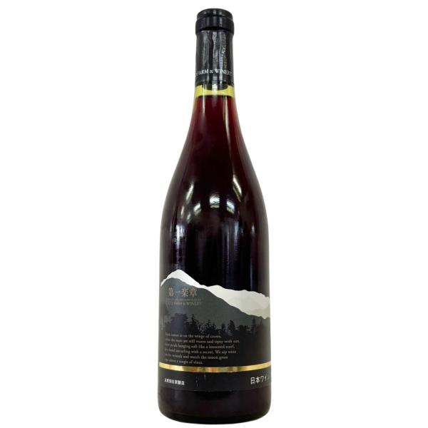 2023 第一楽章 赤 750ml ココ・ファーム・ワイナリー [M-7]