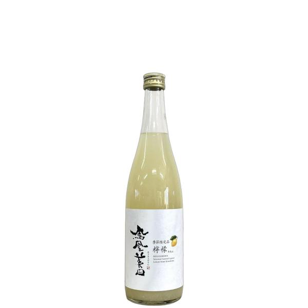 鳳凰美田 檸檬 リキュール 720ml