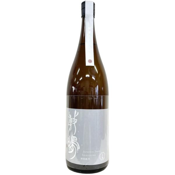 敷嶋 特別純米 無濾過生原酒 山田錦 1800ml