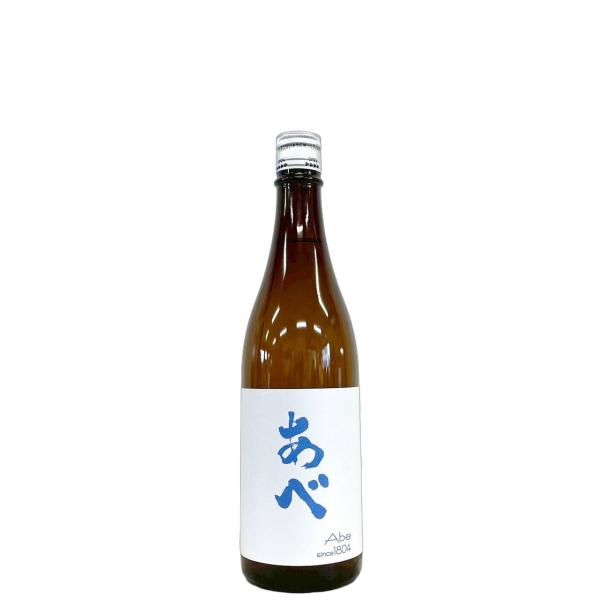 あべ 夏酒 ブルー 火入 720ml
