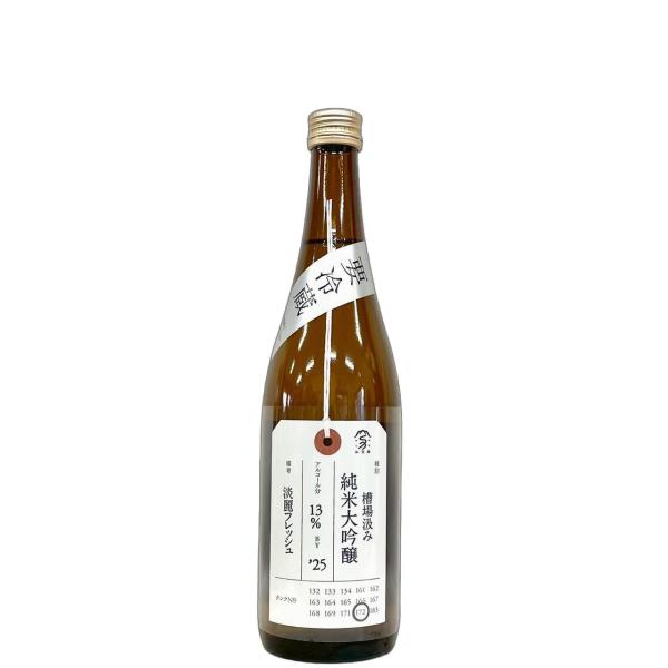 加茂錦 荷札酒 槽場汲み 純米大吟醸 淡麗フレッシュ '25BY 720ml