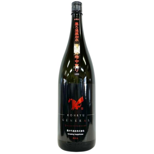 高千代 KOHRYU 5周年記念 GENERAL1000 大吟醸 直汲み 雫中取り 1800ml