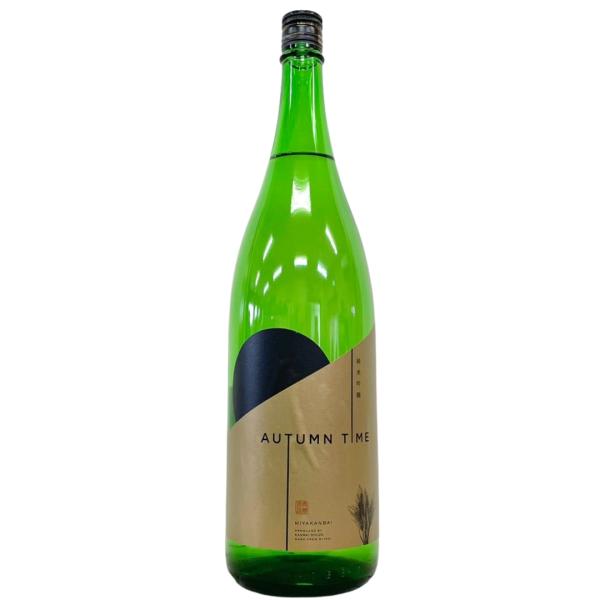 宮寒梅 純米吟醸 AUTUMN TIME 1800ml