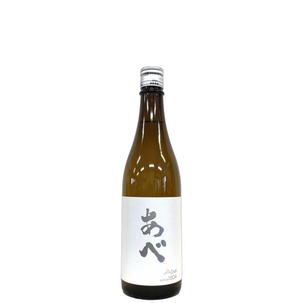 あべ シルバー 火入 720ml