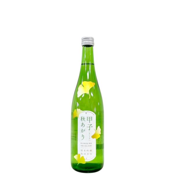 甲子 純米吟醸 秋あがり 720ml