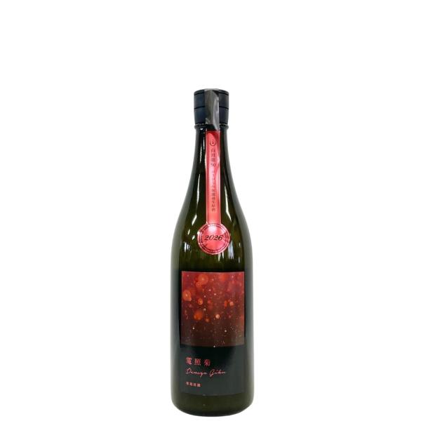 寒菊 純米大吟醸 電照菊 山田錦50 おりがらみ 無濾過生原酒 720ml
